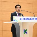 3공단3로-17 이미지