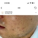 피부앤바디 이미지