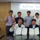 재단법인 정선의료재단 이미지