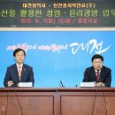 한전원자력연료(주) 이미지
