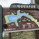 송정박상진호수공원 진입로 이미지