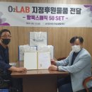 (주)오투센터 이미지