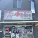 옷수선·운동화세탁전문점 이미지