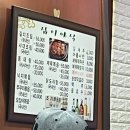 고흥읍 학교길 이미지
