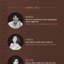 개관1주년 기념 열린콘서트 | [제천] 제천예술의전당 개관 2주년 기념 공연 《뮤지컬 갈라 콘서트》 직관 후기(최재림·신영숙...