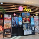 곡현로 | 처인휴게소맛집 콘타이 처인휴게소점｜내린천콩비지쌀국수, 버크셔K 후지살 매운볶음밥 후기