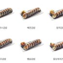 고봉민김밥 이미지