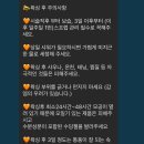세븐일레븐부천송내제일점 | 부천왁싱 송내왁싱 상동왁싱 뷰티덕분 슈가링왁싱 부천송내본점 고통1도없는 솔직후기