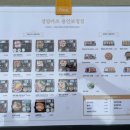 경양카츠용인보정점 이미지