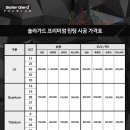 솔라가드 - 천안시 서북구 서부대로 614 | 솔라가드