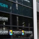 여신세탁 이미지