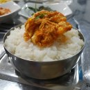 포방식당