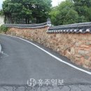 지리산과 섬진강에 감싸 안긴 풍요의 땅, 하동 돌담길