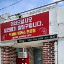 충주고 건너편 이미지