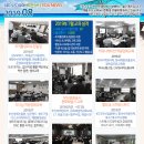 한국교육진흥원경북교육센터 이미지