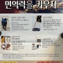 백세건강원 이미지