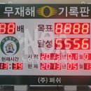 (주)퍼쉬