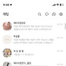 EP10.헤어변형 예약하기 : 가성비 24개 업체 리스트 비교(feat.인스타그램 계정)✨ 최종계약 '엘루스제이'