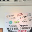 “속초 맛집 추천: 모녀가리비 웨이팅 후기, 혜영이네 튀김과 남경막국수 별미 투어”