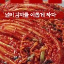 순이김치 이미지