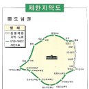 대교특수화물 이미지