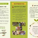 수플사회적협동조합 이미지