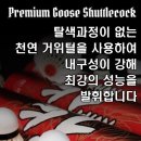 민턴하우스 - 양평군 양근로 292 | 민턴하우스