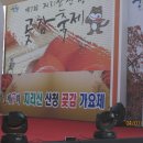 덕산곶감 이미지