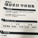수비보건지소 이미지
