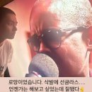 &#39;입대 D-1&#39; 뷔, 삭발+선글라스 사진 공개…&#34;로망이었다&#34; [종합] 이미지