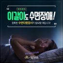 이서울이비인후과의원 이미지