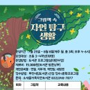 소새울가족도서관 이미지