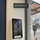 국수나무 신중동점 이미지