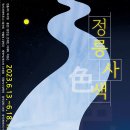 정릉73 이미지
