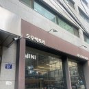 [MINI꾸미기] 미니의 성지, 도우팩토리 방문후기