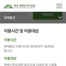 화장공원 이미지