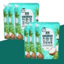 퐁퐁