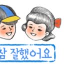 엄마동태 이미지