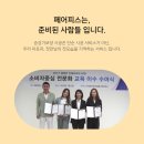365plus 화성봉담점 | 화성시 봉담읍에 위치한 아파트 인테리어공사 후 보양탈거 서비스 후기