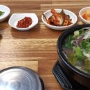 남가네만복해장국