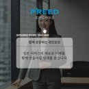 프리드라이프경인센터