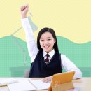 남다른수학학원 이미지