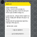 황금공업사 | 2월 17일 ~ 2월 23일 일상(출산 준비 끝.. 아마도..?)