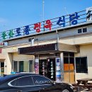 운봉정육식당 이미지