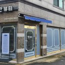달서주유소 이미지