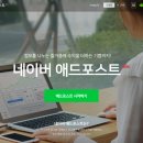 (주)포스트애드 이미지