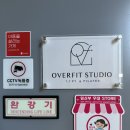 천안임산부필라테스 청당동필라테스 오버핏 스튜디오 1:1 레슨 후기