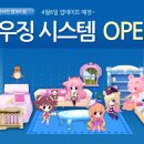 탑정보시스템 이미지