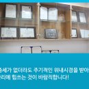 변내과의원 이미지