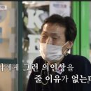 빵집아저씨 이미지